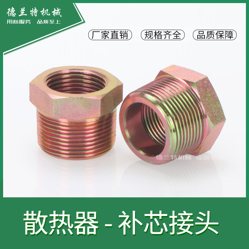 Oil pressure pump inner and outer wire joint hot selling hydraulic 2 ~ 4 ~ 6 ~ 1 2 ~ 2 ~ 2 ~ 4 ~ 1 ~ 2 ~ 2 ~ 2 ~ 4 ~ 1 ~ 2 ~ 2 ~ 2 ~ 2 ~ 2 ~ 2 ~ 1 ~ 2 ~ 2 ~ 2 ~ 4 ~ 4 ~ 1 ~ 2 ~ 2 ~ 2 ~ 2 ~ 2 ~ 1 ~ 2 ~ 2