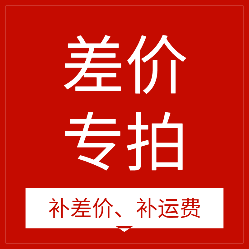 Difference Spot (Contribution Cost)