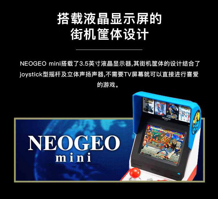 SNK King of Fighters máy chơi game mini cầm tay arcade cần điều khiển TV máy chủ retro xử lý máy chơi game cầm tay - Kiểm soát trò chơi tay cầm xbox one s