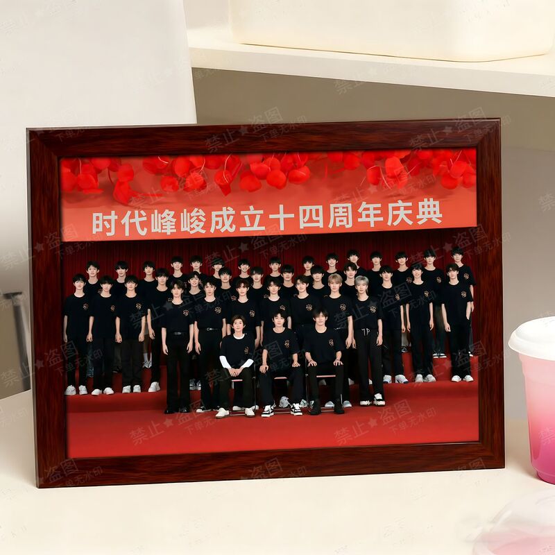 Times Culture Group's Fourth Generation Group Photo Decoration, Wooden Photo Frame, Density Board, Chinese-Style Display Stand, Gift for Friends Times Culture Group's Fourth Generation Group Photo Decoration, Wooden Photo Frame, Density Board, Chinese-Style Display Stand, Gift for Friends