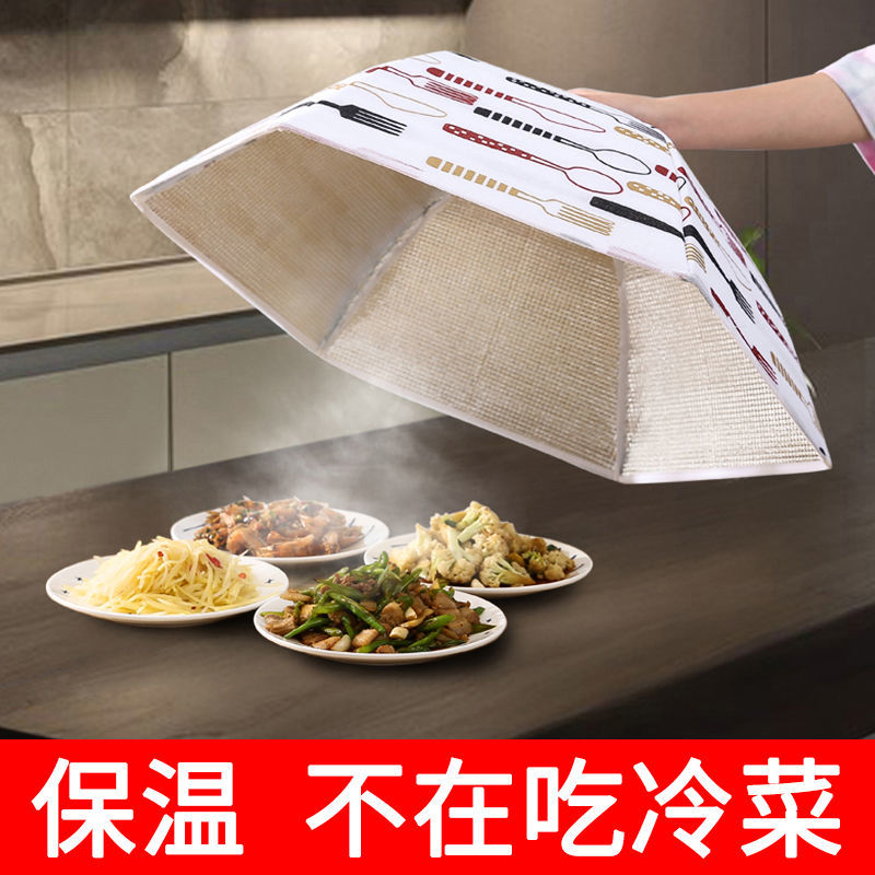 No cold dish insulation cover cover cover dish new household food cover foldable dining tableshade