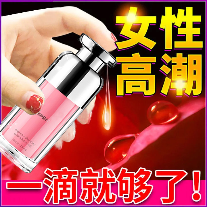 Female use of orgasm female sex supplies Desire Booty Passion Yellow Private quick sensation enhancing liquid lukewarm surge water