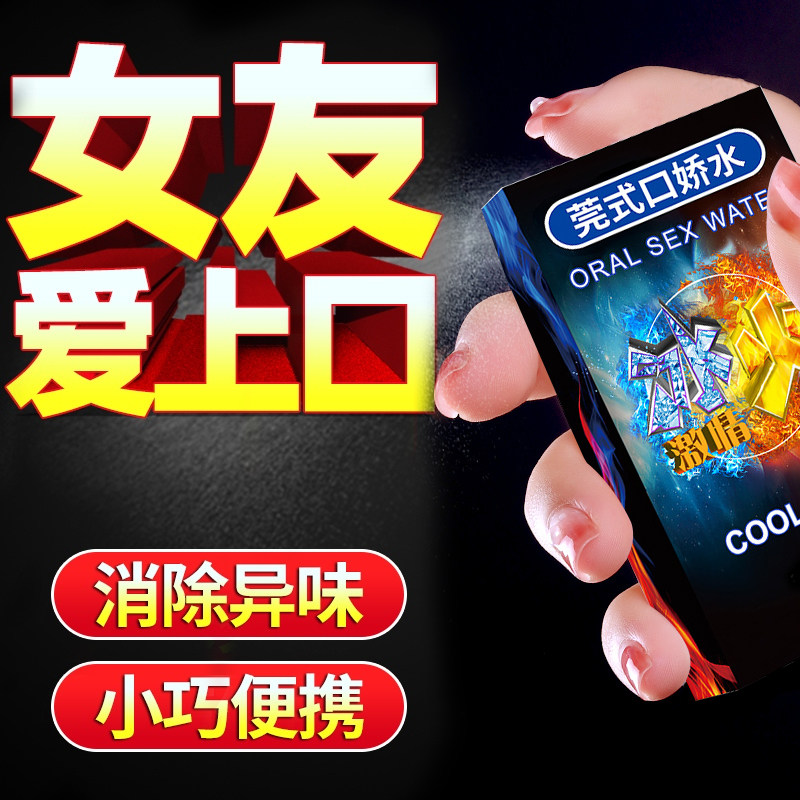 Flirting toys passion tools couples use adult toy room fun yellow sex products metamorphosis acacia sm props