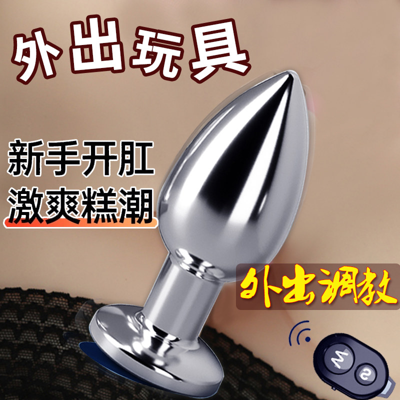 Sexual supplies masturbator anal furniture for adult toy orgasm artifact female special woman stealing vibration rod