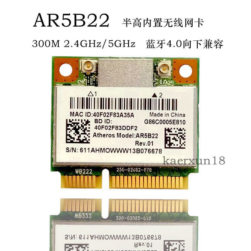 Original AR5B22 dual frequency 2 4G 5G notebook built-in killer1202 wireless network card 300M Bluetooth 4 0