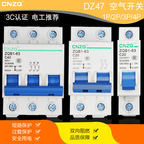 Leakage protector 2P63A32a air switch circuit breaker DZ47 electric gate household air leakage protection