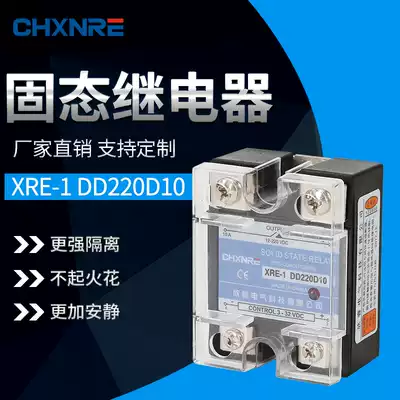 Solid State Relay 10A Single Phase Small 24V12VSSR DC Control DC Solid D4810 220V