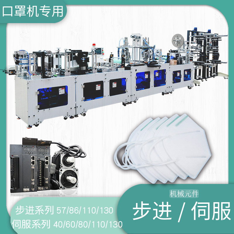 AA Class Hydraulic 200W400W750W Servo Motor Set servo drive set up AC servo drive