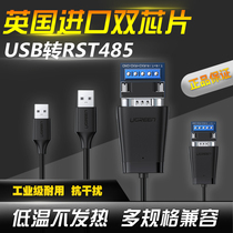 Servo communication dedicated line usb to rs485 422 computer data line industrial grade to usb module serial line