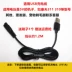 Wicker hair ball tông đơ máy cạo râu máy cạo lông máy hút lông thiết bị sạc đa năng cáp sạc dây nguồn - Khác Khác