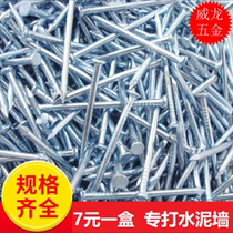 Cement nails cement steel nails manual nails steel nails 2025304050608090100130 a box of 20 boxes