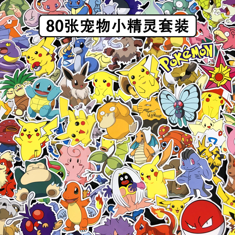 Pokemon Pikachu suitcase stickers Pokémon Pokemon computer wall decoration stickers