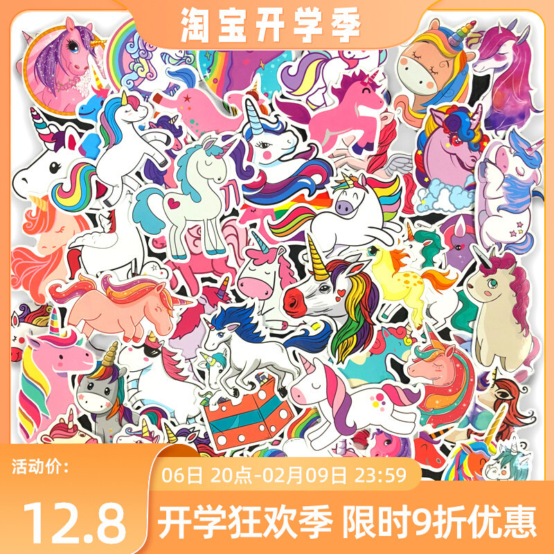50 unicorn stickers cartridges luggage box sticker laptop laptop wall patch wall waterproof