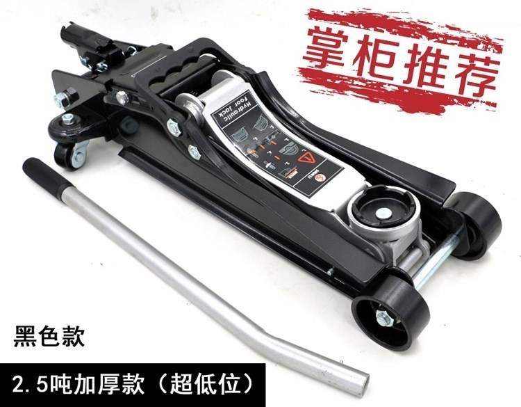 Bánh trước xe tải nhỏ công cụ nâng cao khẩn cấp giắc cắm ngang nhỏ tách điện 1 tấn lò xo cơ khí áp dụng - Dụng cụ thủy lực / nâng