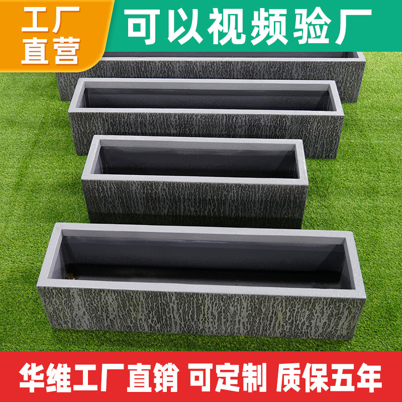 Outdoor glass steel flower pot rectangular large flower box outdoor terrace flower pool flower tank balcony garden planting box dedicated