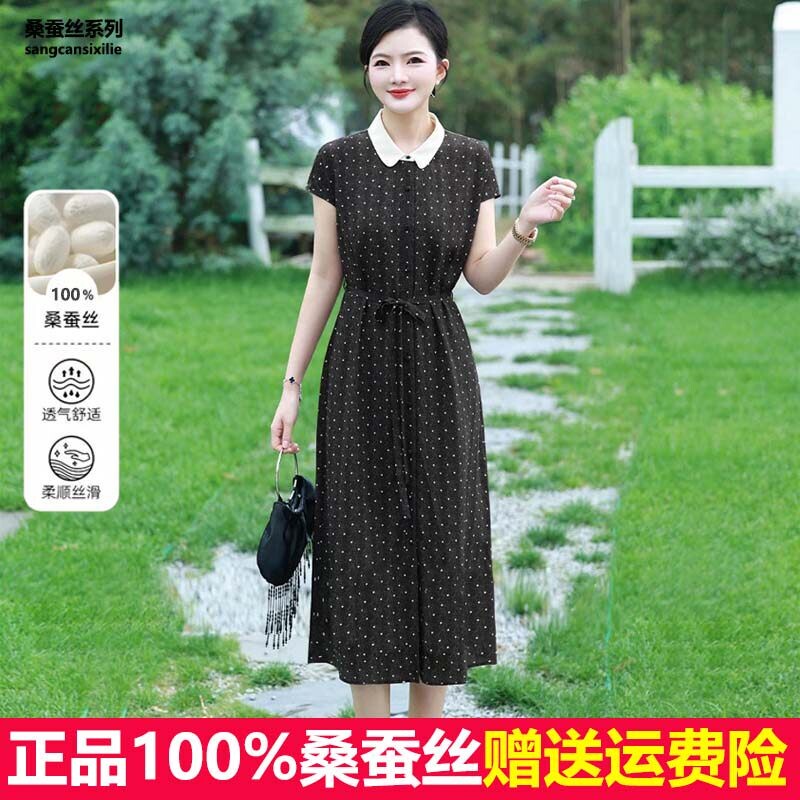 International Brand Genuine Product 2026 New Model Hangzhou Full Mulberry Silk Light Luxury High-End Feel Lapel Silk Dress