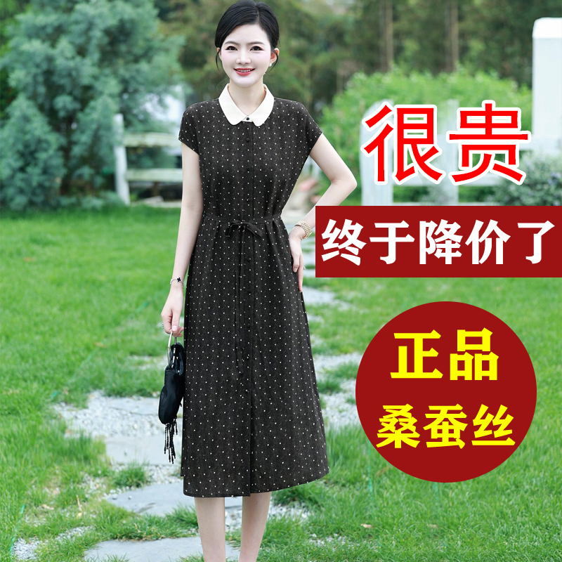 Hangzhou 2026 New Young Style Mulberry Silk High-Quality Lapel Elegant Polka Dot Silk Dress International Brand Hangzhou 2026 New Young Style Mulberry Silk High-Quality Lapel Elegant Polka Dot Silk Dress International Brand