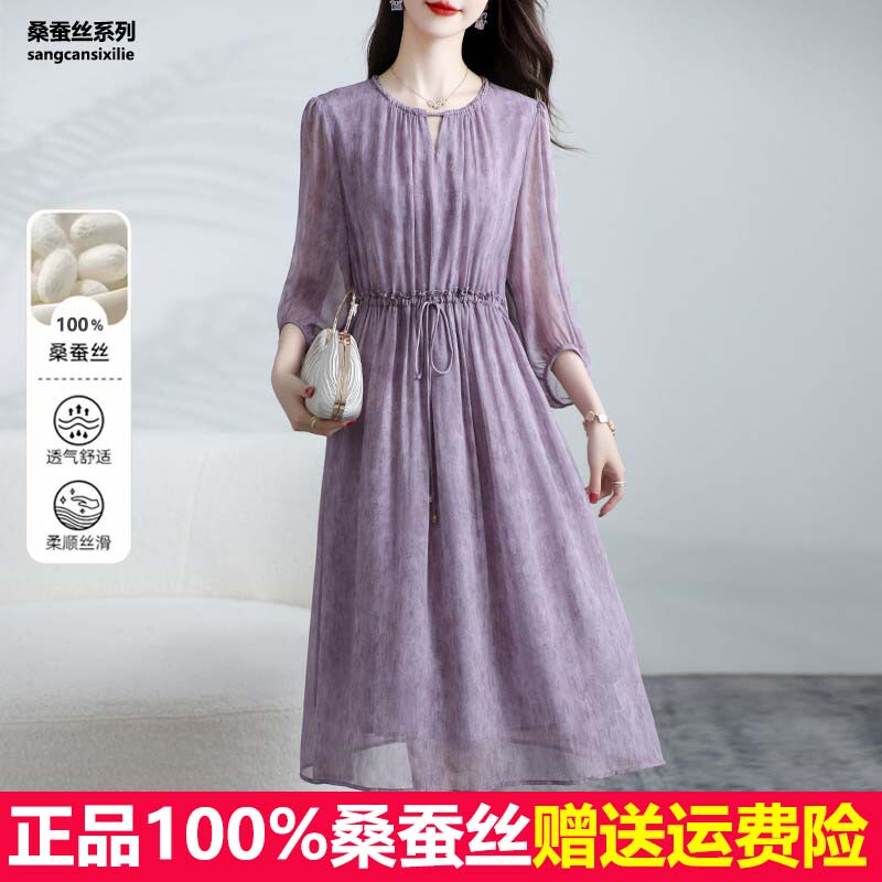 Authentic Gejia 2026 New International Brand Hangzhou Silk Tulle Dress Young Version Mulberry Silk Skirt Summer Authentic Gejia 2026 New International Brand Hangzhou Silk Tulle Dress Young Version Mulberry Silk Skirt Summer