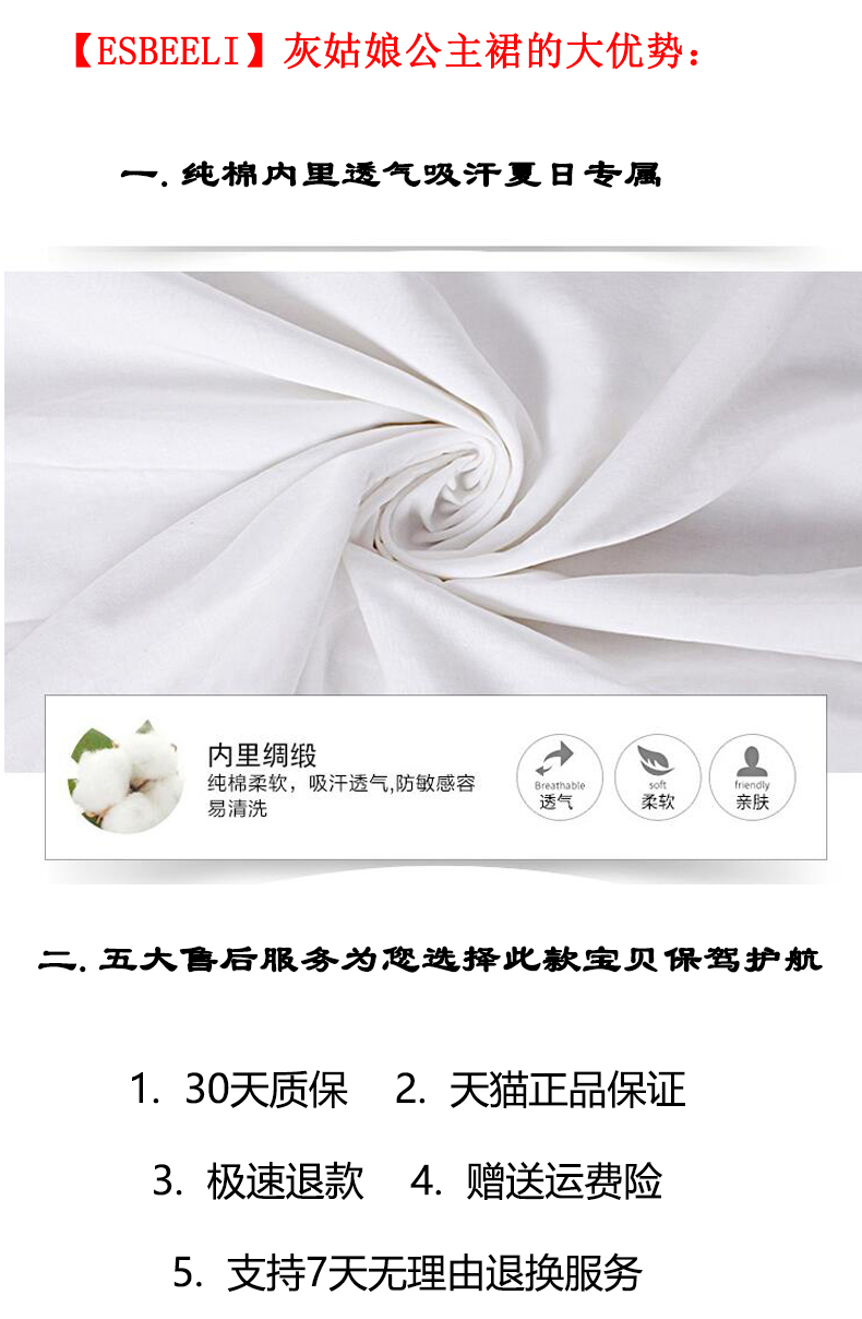 Hoa cô gái ăn mặc fluffy silk Disney Cô Bé Lọ Lem cô gái công chúa váy máy chủ trang phục trẻ em chụp ảnh cưới thời trang trẻ em