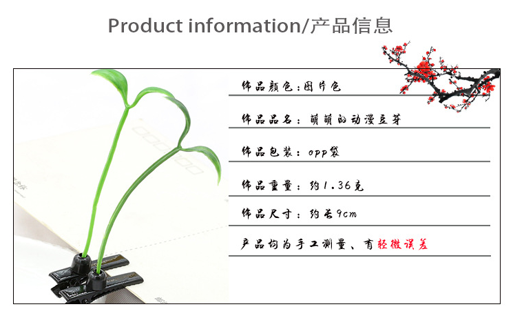 Accessoire cheveux en autre - Ref 1202117 Image 12