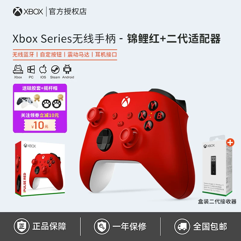 [Microsoft Xbox контроллер Series Bluetooth беспроводной Xsx новый Xss геймпад для ПК компьютера ]