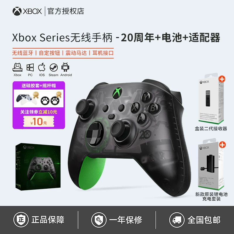 [Microsoft Xbox контроллер Series Bluetooth беспроводной Xsx новый Xss геймпад для ПК компьютера ]