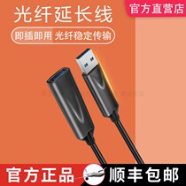 Microsoft Usb3 0 extension cable male to female Kinect 2 0 Somatosensor azure kinect fiber optic cable transmission