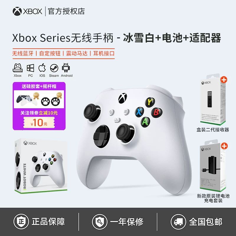 [Microsoft Xbox контроллер Series Bluetooth беспроводной Xsx новый Xss геймпад для ПК компьютера ]