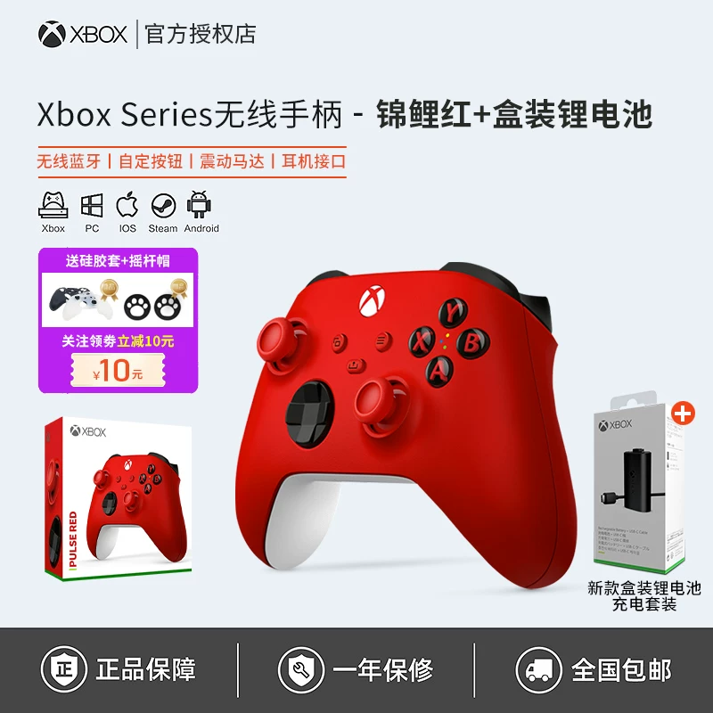 [Microsoft Xbox контроллер Series Bluetooth беспроводной Xsx новый Xss геймпад для ПК компьютера ]