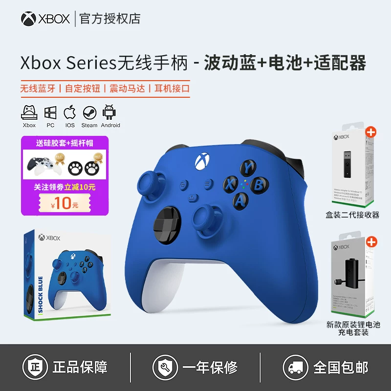 [Microsoft Xbox контроллер Series Bluetooth беспроводной Xsx новый Xss геймпад для ПК компьютера ]