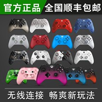 Microsoft XBOX ONE Elite second generation steam original oneS edition gamepad PS4 PC PC Wireless Bluetooth