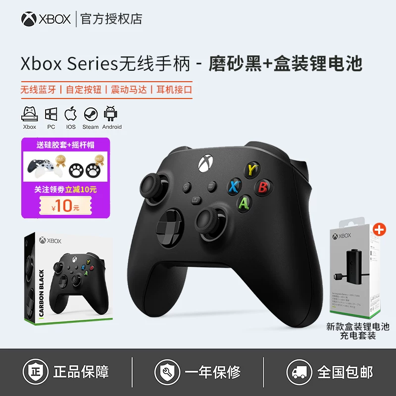 [Microsoft Xbox контроллер Series Bluetooth беспроводной Xsx новый Xss геймпад для ПК компьютера ]