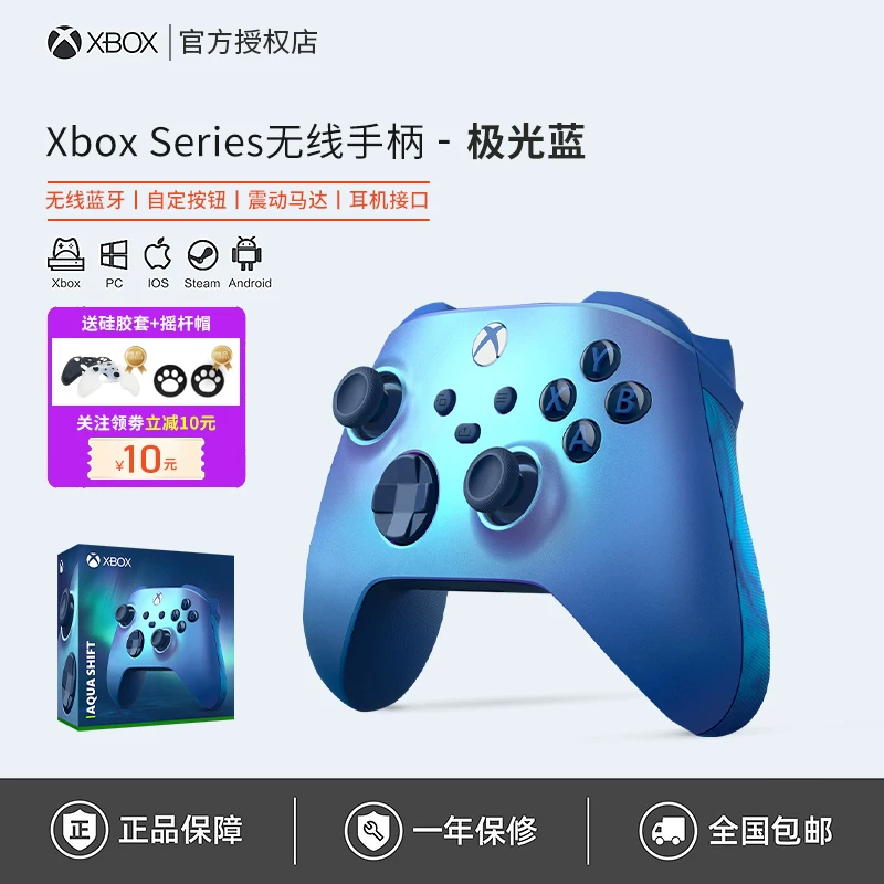 [Microsoft Xbox контроллер Series Bluetooth беспроводной Xsx новый Xss геймпад для ПК компьютера ]