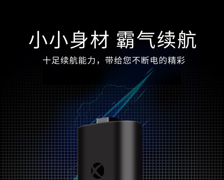 Джойстик для XBOX 原装xbox one s xsx手柄电池2020新款充电套装xboxone series xss Microsoft