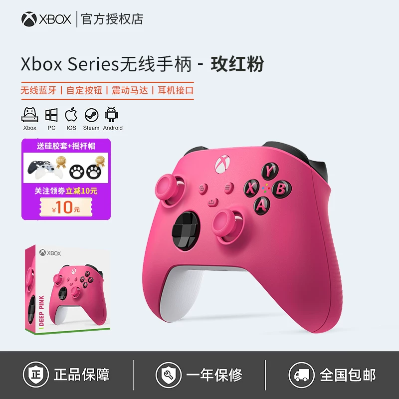 [Microsoft Xbox контроллер Series Bluetooth беспроводной Xsx новый Xss геймпад для ПК компьютера ]