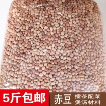 Jixi River Guest Royal Barban New Barban Little Red Bean Soup Break Tea 5 kg