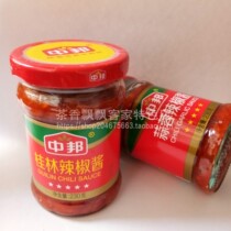Zhongbang Chili Sauce Guilin Chili Sauce garlic pepper sauce sauce mixed with 3 bottles