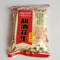 Guangdong Tout Specialty Peanut Guests specially produce three - clap hands and crisp - red peanut 328g 6 pack