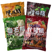 Golden Chen leather sugar pomegranate sugar pimesh sugar sweet snack wedding sweet snack 355g