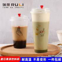 Ruili 90 caliber milk tea cup 500ml with lid juice soy milk disposable cup net red drink 700 plastic cup