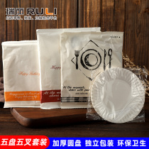 Baking cake tableware plate fork group disposable cake fork plate set birthday cake knife and fork plate combination paper plate