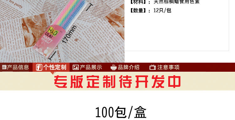 Bougie - Ref 2491098 Image 6