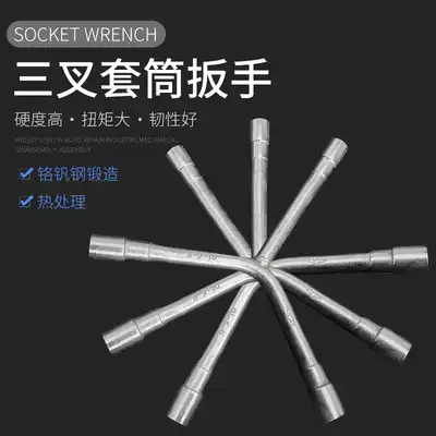 Fork socket wrench lengthened y multi-function locomotive triangle hand universal tool high quality alloy steel hardening