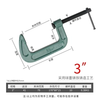 3 -INCH МАТЕРИАЛА МЕНТКОГО НА МЕДЕЛИ (может быть клип 75 мм)