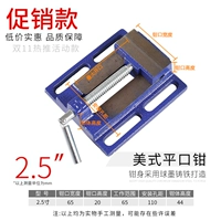 2.5 дюймов, 60mm