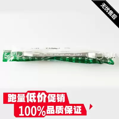 Japan original KTC double-headed plum blossom wrench car repair tool 12-14 17-19 specifications
