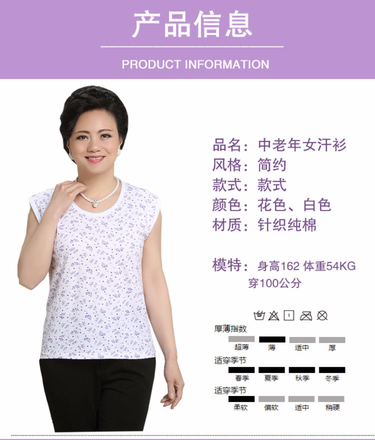 Áo vest nữ trung niên và già mùa hè cộng với phân bón để tăng độ lỏng lẻo của áo sơ mi vest vest không tay áo mẹ chồng áo thun lót nam đẹp 2021