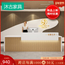 Clothing store cashier counter simple modern beauty salon light luxury bar training class company high-end reception