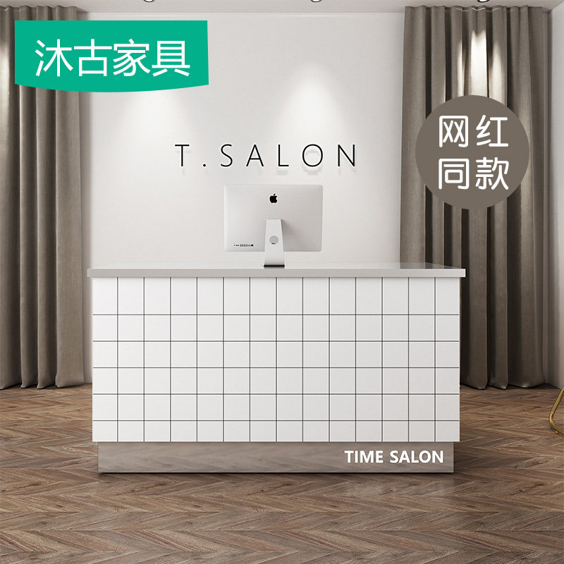 Beauty salon cashier counter simple modern clothing salon stainless steel bar small multifunctional front desk reception desk