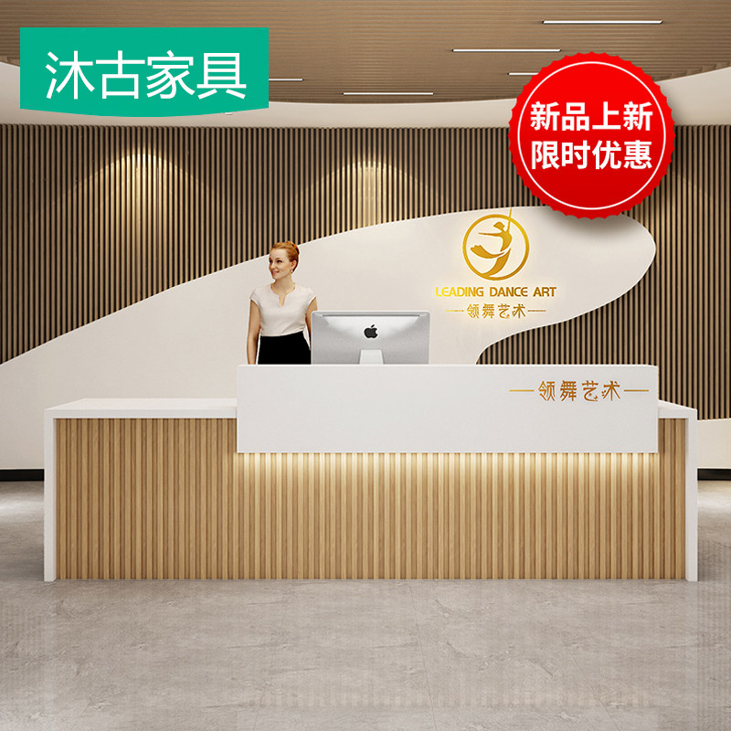 Clothing store cashier counter counter simple modern beauty salon light luxury bar training class company high-end receptionist